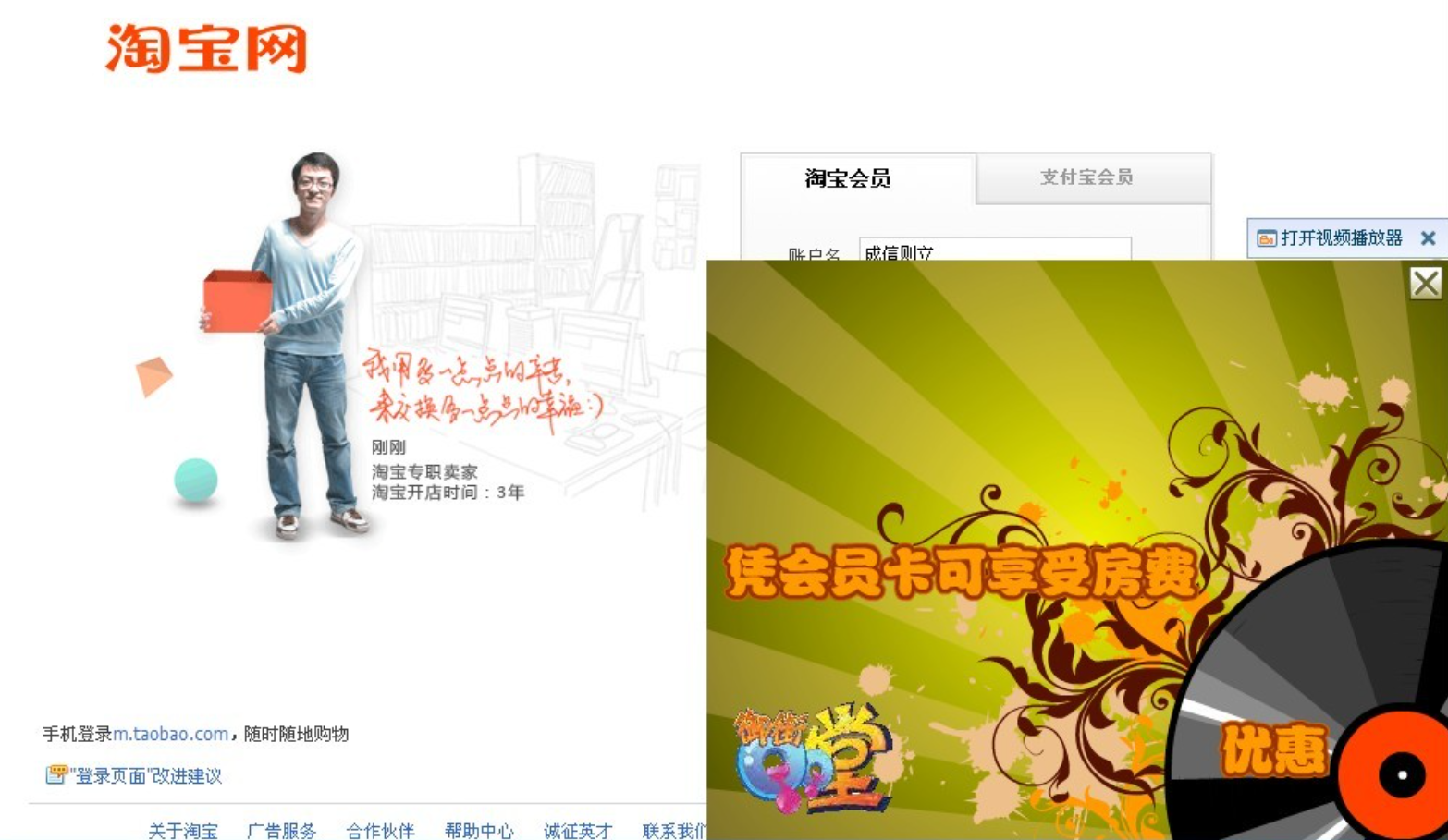 Web 安全常见问题与防御措施| 纸飞机 博客