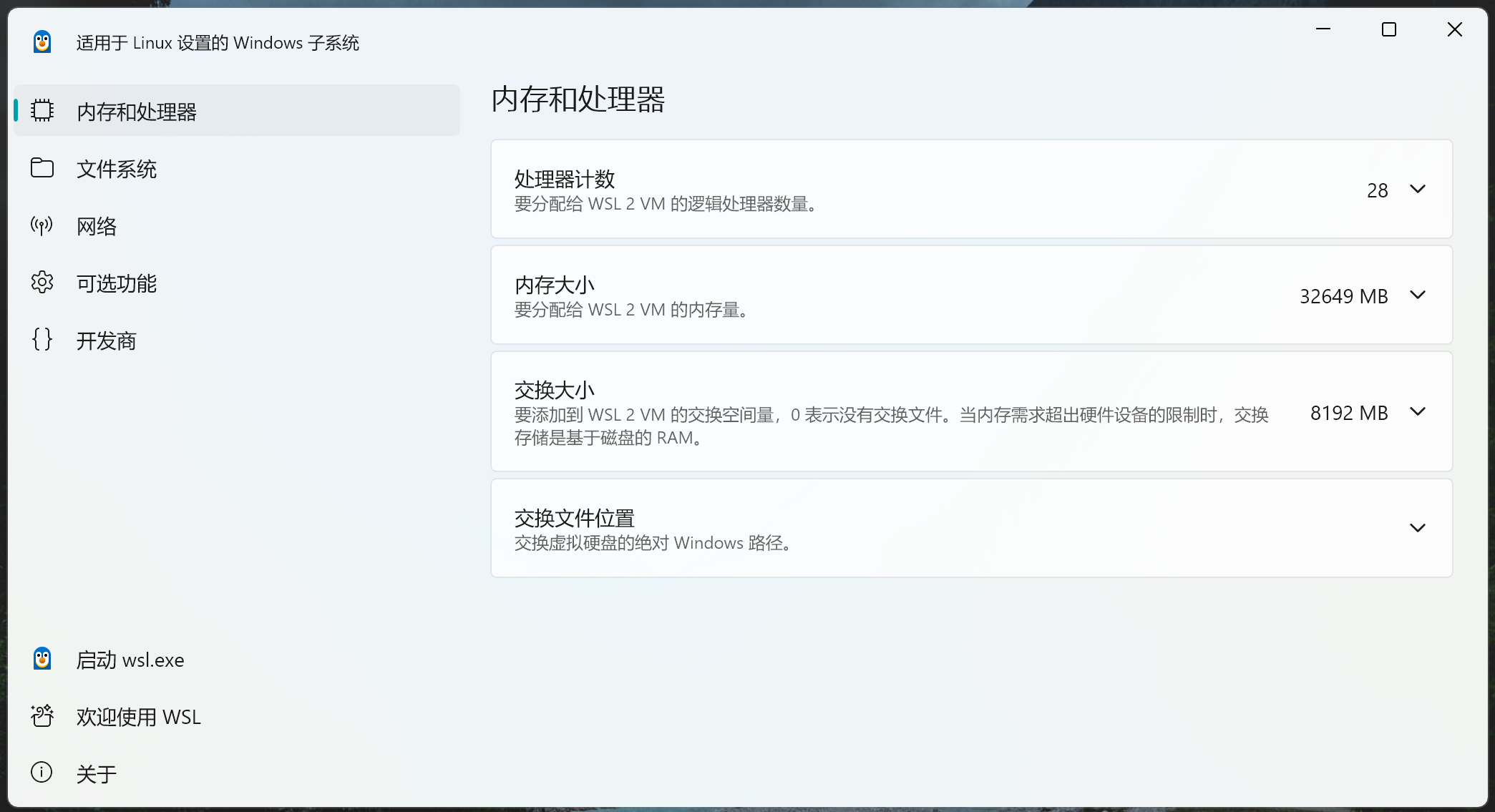 WSL 疑难解答| 纸飞机🌠 博客