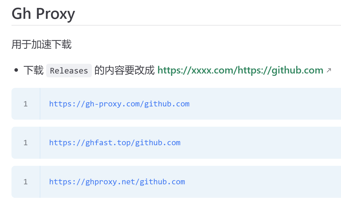 搭建HTTP 代理与Serverless 请求转发| 纸飞机 博客